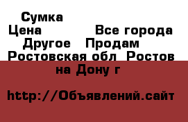 Сумка Jeep Creative - 2 › Цена ­ 2 990 - Все города Другое » Продам   . Ростовская обл.,Ростов-на-Дону г.